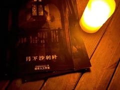 -LIENOW来闹密室剧本推理&狼人杀(李家村万达广场店)