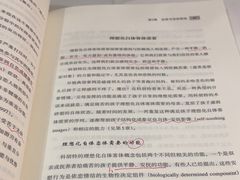 -大鱼心理咨询工作室(静安寺店)