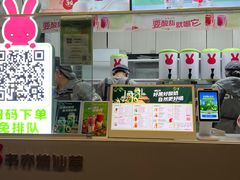 -书亦烧仙草(万达广场美食街店)