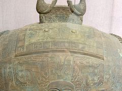 -大钟寺古钟博物馆