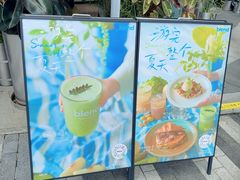 -blend咖啡部落(卓悦中心店)