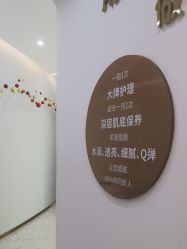 -Lily纤美·科技减脂中心