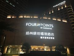 -扬州绿地铂骊酒店
