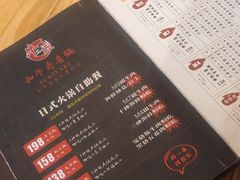 -牛匠和牛寿喜锅(西安总店)