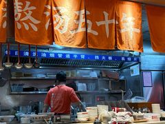 -味千拉面(淮安楚州万达店)