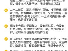 -观音桥步行街