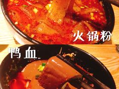 -百味源炭火烤翅 ·夜市大排档(酒仙桥店)