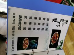 -无限虾享(同庆街店)