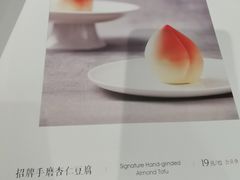 -京味斋·烤鸭·北京菜(安贞店)