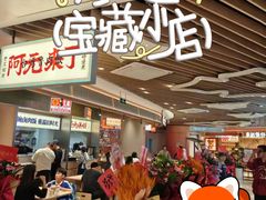 -深圳来福士广场