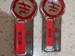 -海底捞火锅(吾悦国际广场店)