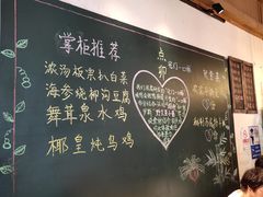 -顺承小院儿