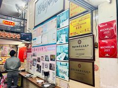 -老西关濑粉(文明路店)