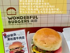 -龙湖杭州滨江天街