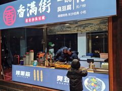 -大小河街