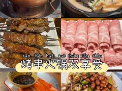 -義聚德·清真铜锅涮羊肉·烧烤(河东店)