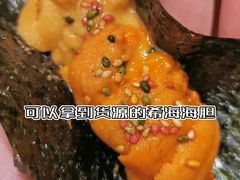 -荣一代目OMAKASE板前料理