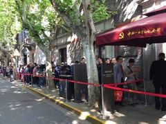 -中共一大纪念馆
