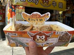 -老day牛杂(官也街总店)