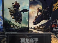 -星河寰宇IMAX影城(星河WORLD·COCO Park店)