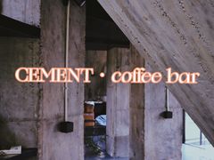-CEMENT·coffee bar (凤凰创意园店)
