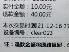 -首都医科大学附属北京友谊医院(西城院区)
