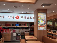 -米村拌饭(李沧松乐汀店)