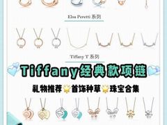 -上海恒天奢侈品(总店)