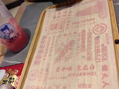 -老白清真烧烤(锦州旗舰店)