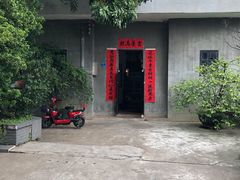 -壹零贰小馆(桂城石啃店)
