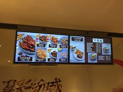 -鸡脚旮旯(苏州中心店)
