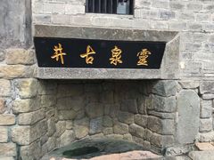 -蒋氏故居