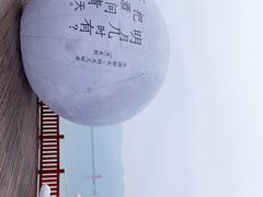 -屈原故里文化旅游区