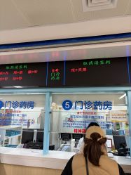 -上海交通大学医学院附属上海儿童医学中心(陆家嘴总院区)