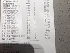 -海底捞火锅(北京路店)