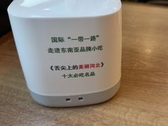-直隶安家罩饼(复兴路店)
