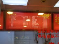 菜单-振鼎鸡(福州路店)