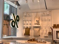 -% Arabica阿拉比卡咖啡(前滩太古里店)