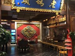 门面-老码头火锅(骡马市店)