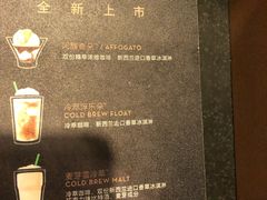 -星巴克(杭州银泰城西一店)