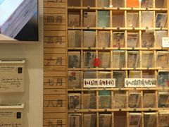 -猫的天空之城概念书店(杭州南宋御街店)