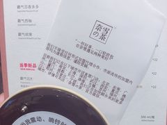 -奈雪的茶(石家庄万象城店)