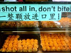 餐具摆设-天品味 一口吃榴莲泡芙