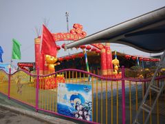 -奥帕拉拉水公园