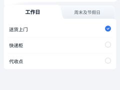 -杭州湖滨in77