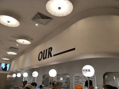 -OUR Bakery(SKP-S店)