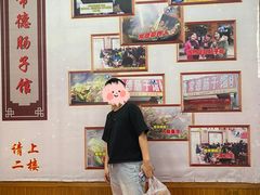 打卡-张氏父子常德肠子馆(红星总店)