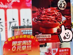 -绝味鸭脖(龙阳路生活广场店)