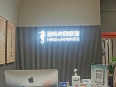 -海马体照相馆(上海月星环球港店)