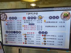 -百年尹氏汤包(湖南路狮子桥店)